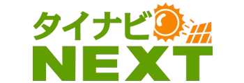 事業用 太陽光発電