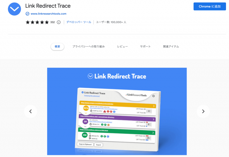 meta refreshとは？リダイレクト転送の設定方法や注意点を解説｜Nobilistaブログ