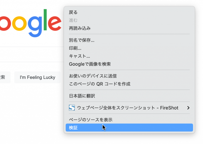 meta refreshとは？リダイレクト転送の設定方法や注意点を解説｜Nobilistaブログ