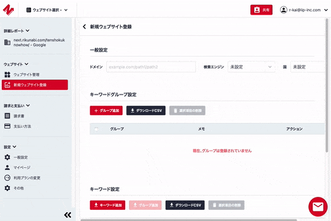 ウィンドウのボディ