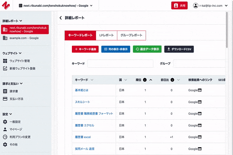 ウィンドウのボディ